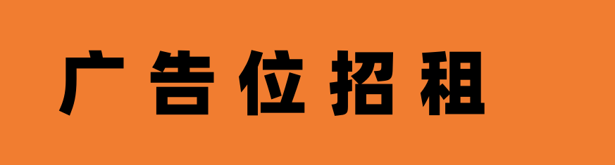 女兔帮信息网广告位招商