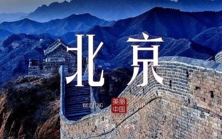 北京公寓招聘纯出女孩[生意稳定无押金]新人求兼职必