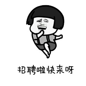 全国高薪招聘外围WW伴游日结/酒店大圈纯出女孩招聘一单一结图片